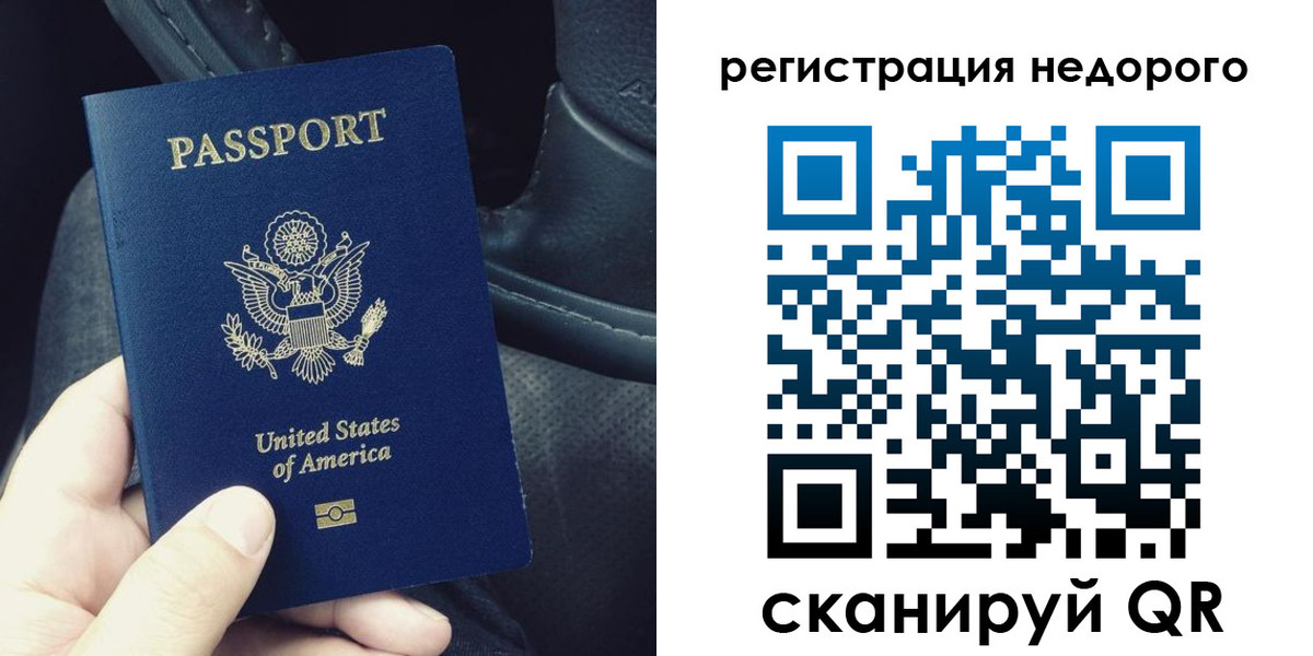 временная регистрация гарантия в Кимовске