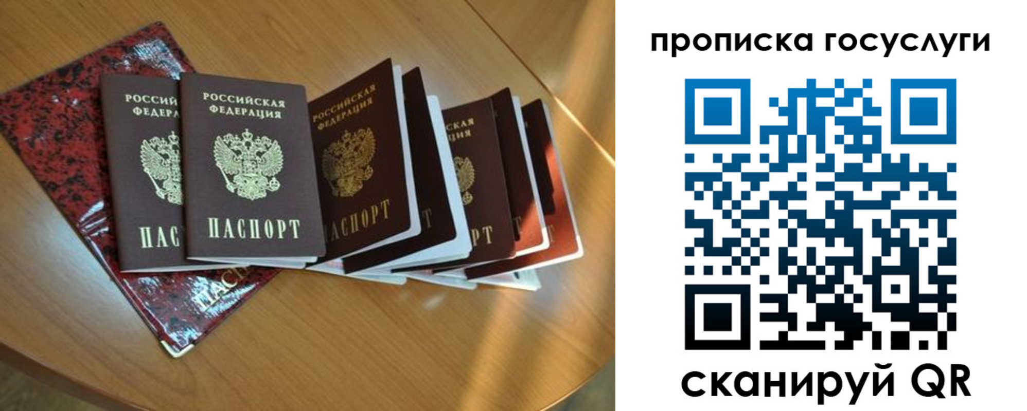 временная регистрация в квартире в Кимовске