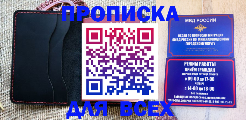 временная регистрация надежно в Кимовске